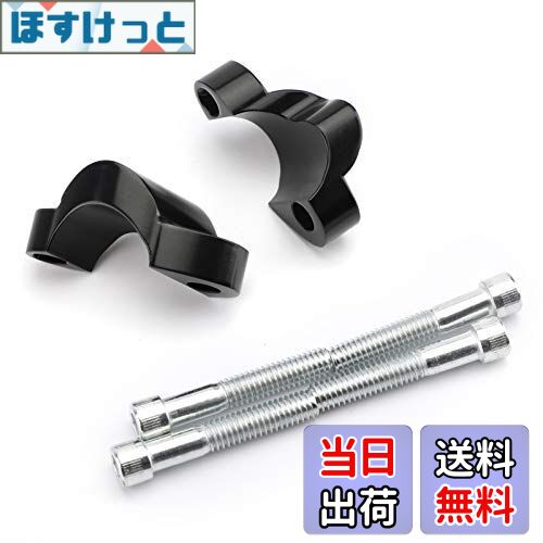 【送料無料】Artudatech 1インチ ハンドルバー ライザー エクステンション Sportster XL 1200X Forty Eight 48 10-18用 ブラック オートバイ用