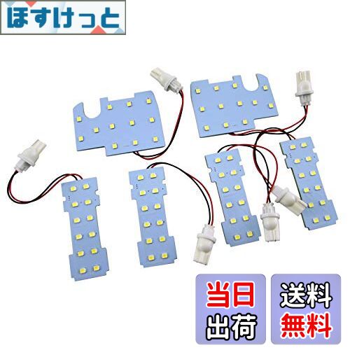 【送料無料】BRIGHTZ ハイゼットキャディ LA700V LA710V LEDルームランプ 6PC 【 ROOM−LAMP−027 】 LA ..