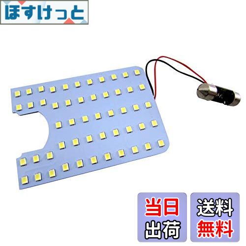 【送料無料】BRIGHTZ サクシードハイブリッド NHP160V LEDルームランプ 1PC 【  ...