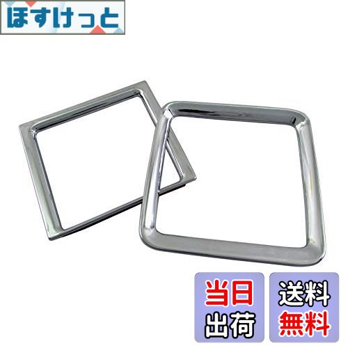 【送料無料】BRIGHTZ N-VAN JJ1 JJ2 メッキドリンクホルダーリング 2PC 【 INT−ETC−237 】 カップホル..