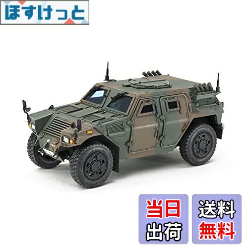 【送料無料】タミヤ 1/35 ミリタリーミニチュアシリーズ No.368 陸上自衛隊 軽装甲機動車 (LAV) プラモ..
