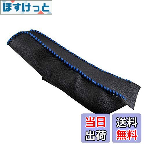 【送料無料】BRIGHTZ ハイゼットトラック 200 210 201 211 サイドブレーキハンドルカバー 青ステッチ ..