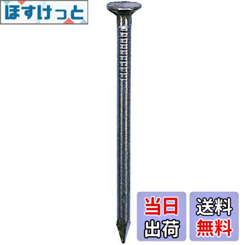 【送料無料】ダイドーハント (DAIDOHANT) (釘) JIS丸釘 ・丸釘 [鉄/表面処理なし]