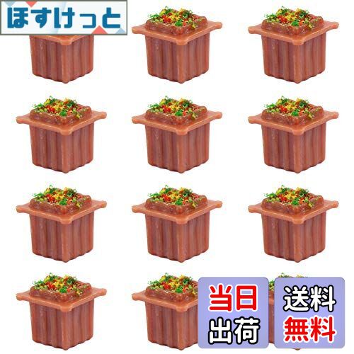 【送料無料】情景コレクション 模型 花壇 花 庭園 公園 街路 1:150 12本入り モデル 建物模型 ジオラマ 箱庭 装飾 鉄道模型 教育 DIY GY36...