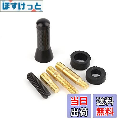 【送料無料】Jeenso アンテナねじ ミニカーショートアンテナ 炭素繊維+アルミニウム製 車用アンテナ 3.5 cm