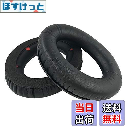 【送料無料】Chic Tuant イヤーパッド for Kingston (キングストン) HyperX Cloud Revolver, Revolver S ゲーミングヘッドセット に対応 交換用 ヘッドホンパッド イヤークッション メモリーフォーム(ブラック)