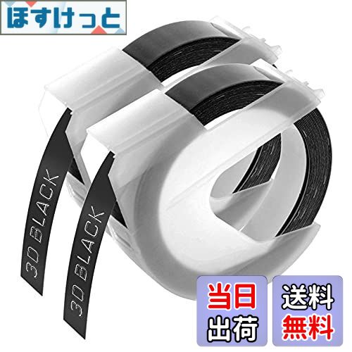 商品情報商品の説明主な仕様 【仕様】ダイモエンボシング互換テープ2個、幅：9mm、長さ：3m、つやあり黒テープ白文字、対応タイプ：DM0903B。 【対応機種】ダイモエンボシングラベルライター対応できる:DM20008 DM1595BU DM20008CP DM1880 DYMO-1540、DYMO-1610、DMYO-1880、DYMO-15447、DYMO-DM20008、DYMO-1595、M20008、DM1595BU、DM20008CP、DM1880、DM814580、DM15447、DP114IV、DP114NV、S0717930、154000、12965、DP114PI、DM1011、DM1880LGR、DP114YE 【品質】つやありプラスチック材質を使用している互換テープです。プリンターがテープを打刻して印刷します。黒テープは厚く、文字が浮かび上がり、かっこよく見えます。プラスチックなので、耐光性、耐水性、耐摩擦などの耐久ラベルです。 【活用】オフィス、学校、病院、店舗、倉庫、製造室など、室内と室外いろいろな場所で広く使用されている3dラベルです。 【保証】保証期間30日、商品に何か問題がございましたら、ぜひご連絡ください。