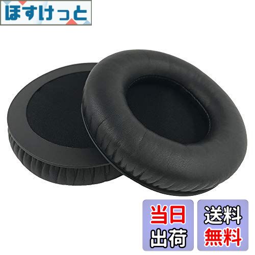 ۤäȳŷԾŹ㤨̵֡Chic Tuant 䡼ѥå for AKG K540, K545, JBL Synchros E50BT, KOSS ProDJ100 ProDJ200 Pro DJ100 DJ200, Onkyo ES-CTI300 ES CTI300, Razer KRAKEN, Sennheiser URBANITE XL إåɥåȤб ѥإåɥۥѥåɥ䡼å꡼եפβǤʤ2,199ߤˤʤޤ