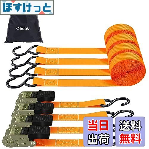 【送料無料】Ohuhu 荷締めベルト 荷物固定用ベルト 4.5m 幅25mm ラッシングベルト タイダウンベルト バ..