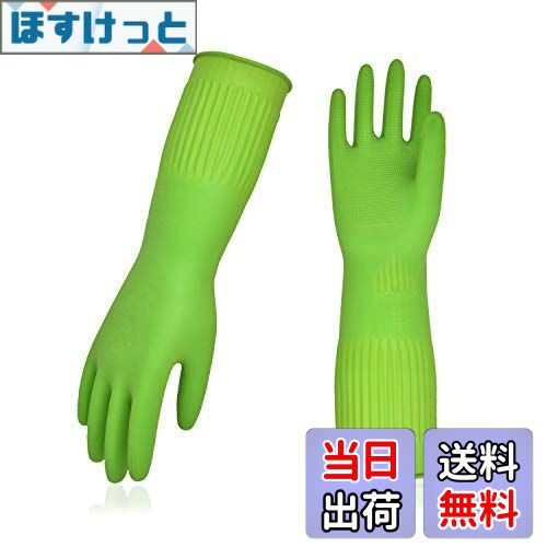 【送料無料】[Vgo...] キッチングローブ 防水手袋 ロング 食器洗い 手袋 長袖 クリーニンググローブ ゴ..