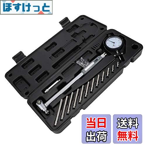 【送料無料】Walfront ダイヤルボアゲージ ダイヤル内径ゲージ 50-160 MMシリンダーゲージ ブリッジ保..