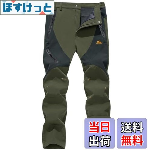 【送料無料】[KEFITEVD] アウトドアパンツ 撥水 メンズ トレッキングパンツ 裏起毛 登山ズボン 防寒ウ..