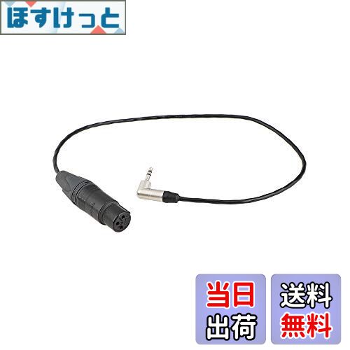 【送料無料】CAMVATE 赤いソニーのシネのカメラのための3.5mmの男性ケーブルへの3Pin XLRの女性