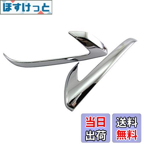 【送料無料】BRIGHTZ プリウス 50 51 55 メッキドアミラーガーニッシュ 【 MIR-ETC-033 】 ZVW50 ZVW51..