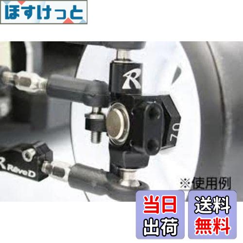 【送料無料】ASLフロントナックル 左右セット RWDドリフトカー用 RD-001