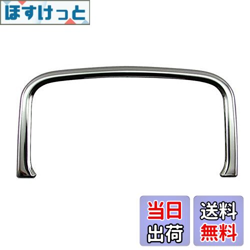 【送料無料】BRIGHTZ スクラムトラック DG16T ステンレスメッキコンソールドリンクホルダーモール 【 I..