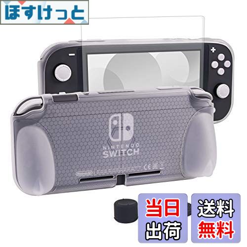【送料無料】任天堂 switch liteカバー スイッチライト ケース Nintendo TPU素材 一体式 全面保護 耐衝..