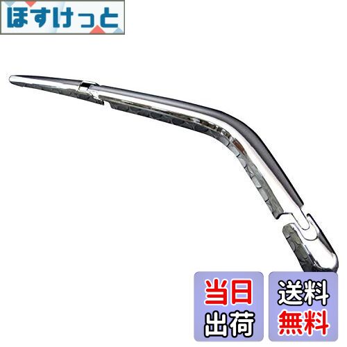 【送料無料】BRIGHTZ アルトラパンショコラ HE22S メッキリアワイパーアームカバー 【 REA−WIP−022 】 ..