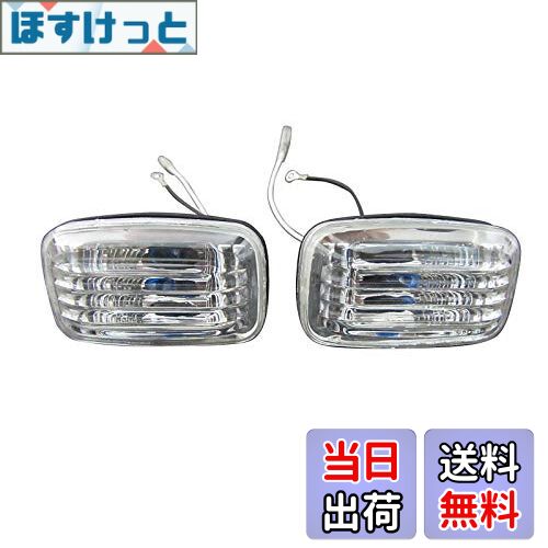【送料無料】BRIGHTZ セプターセダン SXV10 VCV10 クリスタルサイドマーカー 【 BLINKER−010 】 サイド..