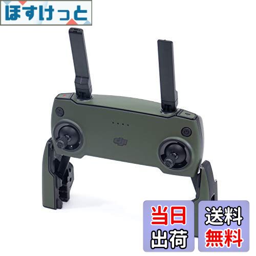 【送料無料】WRAPGRADE for Mavic Mini 送信機用 スキンシール