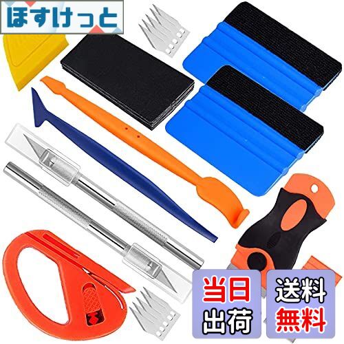 【送料無料】Vitzee カーラッピングフィルムシート貼りスキージーヘラセット 14点カーフィルム貼りスキージー道具セット プラスチックスクレーパーがしヘラ フ...