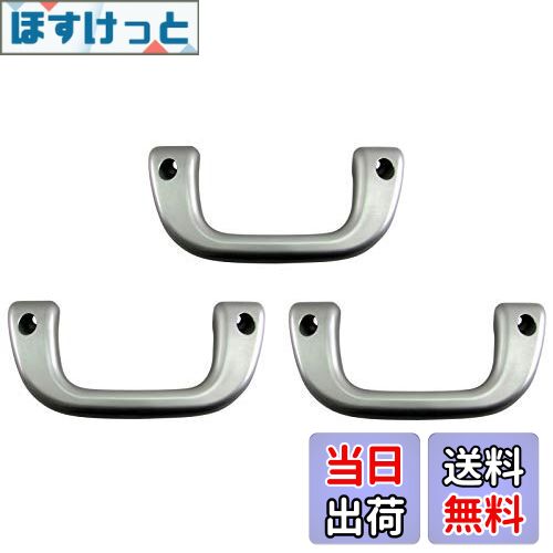 【送料無料】BRIGHTZ ハイゼットデッキバン S320W S330W アシストグリップ 銀 3PC 【 INT-GRIP-004-3PC..