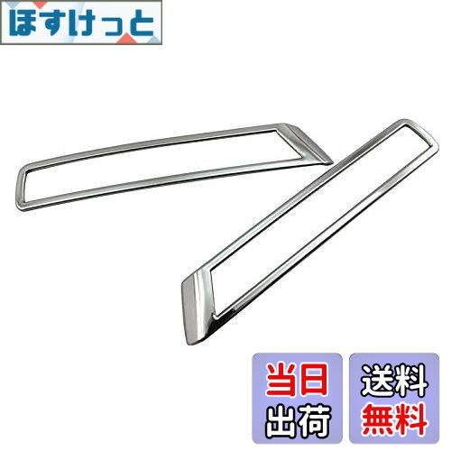 【送料無料】BRIGHTZ N-BOX+カスタム JF1 JF2 超鏡面ステンレスメッキリアリフレクターリング 2PC 【 REF-RIN-118 】 JF F1 F2 1 2 JF F1 F2 1 2 N BOX+カスタム NBOX+カスタム Nボックス+カスタム エヌボックス+カスタム 39616