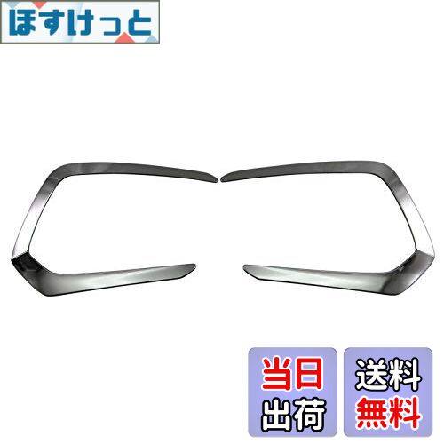 【送料無料】BRIGHTZ ソリオバンディット MA36S MA46S 後期 超鏡面ステンレスメッキフロントバンパーガ..