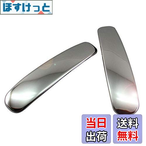 【送料無料】BRIGHTZ ソリオ MA15S 超鏡面ステンレスメッキインナースライドドアハンドルカバーノブ 2P..