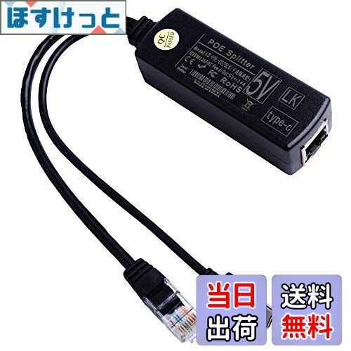 【送料無料】GeeekPi ギガビットUSBタイプCアクティブPoEスプリッター48V～5V IEEE802.3af Power over Ethernet PoEスイッチ拡張、Raspberry Pi 4 4Bに最適