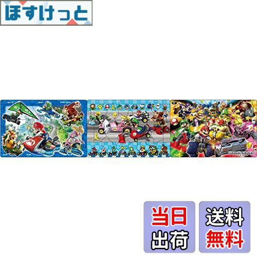 【送料無料】エポック(EPOCH) 【アポロのステップパノラマパズル】マリオカート 18/24/32ピース 子供向..