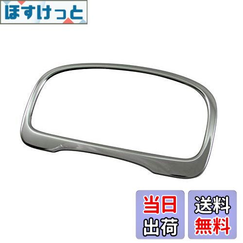 【送料無料】BRIGHTZ スクラムトラック DG63T 超鏡面ステンレスメッキメーターリング 【 MET−RIN−008 ..