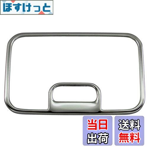 【送料無料】BRIGHTZ トール M900S M910S 超鏡面ステンレスメッキリアルームランプリング 【 INT−ETC−2..