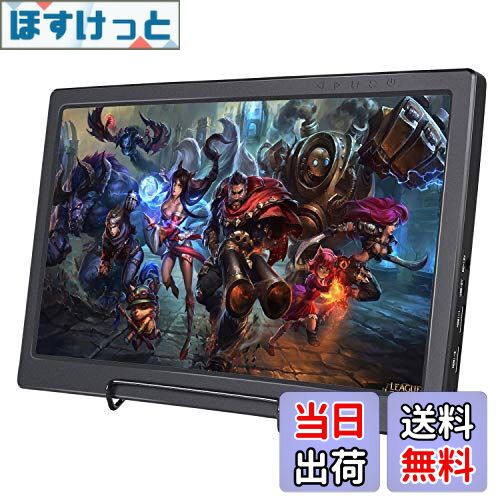 【送料無料】SunFounder 13.3" IPS Raspberry Pi 用の外部モニター 2 HDMI スピーカー内蔵 FullHD 1920x1080 PS3/PS4/WiiU/Xbox360/Raspberry Pi/Windows7/8/10に適用