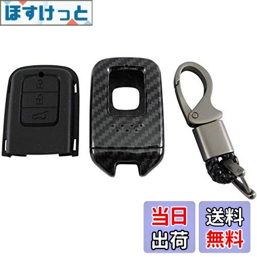 【送料無料】BRIGHTZ インサイト ZE4 カーボン調スマートキーケース 銀 【 KEY−CASE−030 】 ZE E4 4