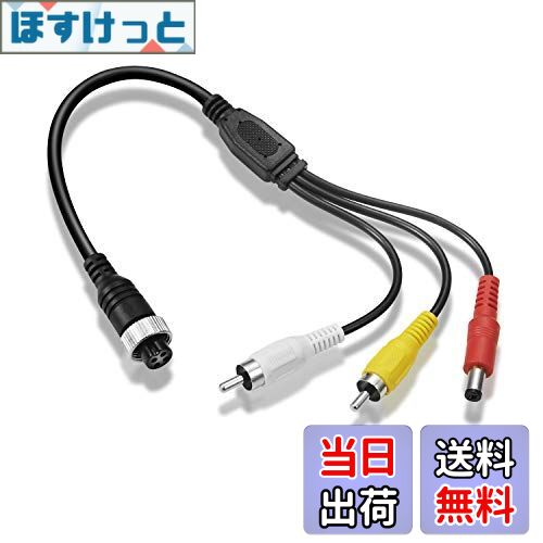 【送料無料】車載モニター用 M12 4pin 航空コネクター ⇔ 映像（RCA ）、DCプラグ 複合 映像/電源ケーブル