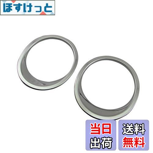 【送料無料】BRIGHTZ タウンボックス DS17W 超鏡面ステンレスメッキサイドドリンクホルダーリング 2PC ..