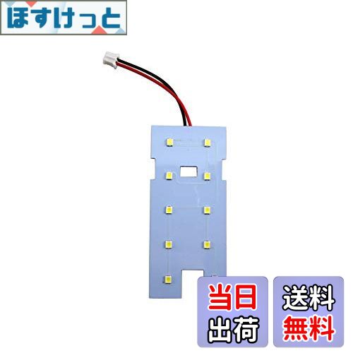 【送料無料】BRIGHTZ グランディス NA4W LEDルームランプ 1PC 【 ROOM−LAMP−067−1PC 】 ...