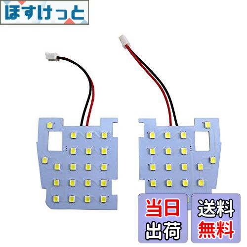 【送料無料】BRIGHTZ アクセラスポーツ BL LEDルームランプ 2PC 【 ROOM−LAMP−072 】 BL5FW BLEAW BLEF..