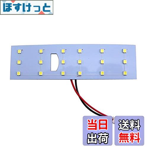 【送料無料】BRIGHTZ アクセラスポーツ BL LEDルームランプ 1PC 【 ROOM−LAMP−065−1PC 】 BL5FW BLEAW ..