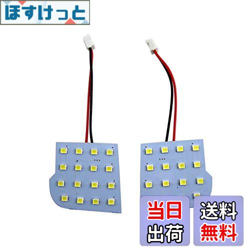 【送料無料】BRIGHTZ CX-7 ER3P LEDルームランプ 2PC 【 ROOM−LAMP−073 】 ER3 ER R3 3 CX7 C X 7