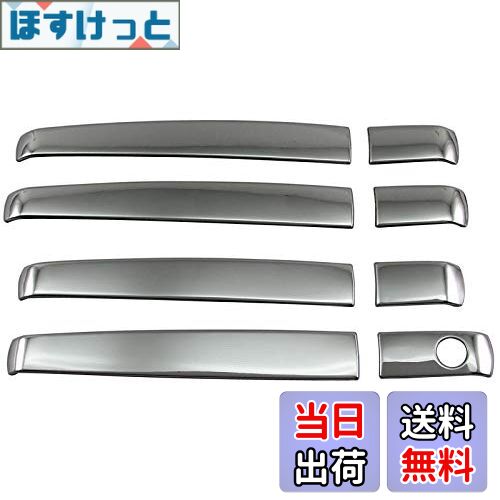 【送料無料】BRIGHTZ タントカスタム LA650S LA660S 超鏡面ステンレスメッキドアハンドルカバー ノブ ..