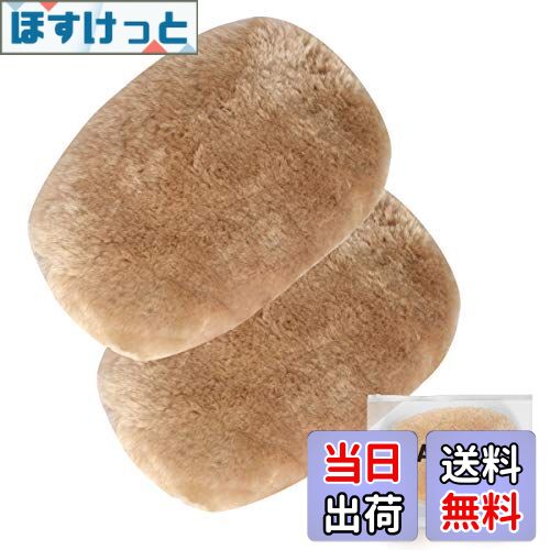 【送料無料】AutoGo 洗車用ムートングローブ 2個セット【オーストラリア産ムートン100%】洗車グローブ ..