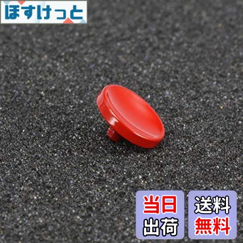 【送料無料】Haoge 金属製カメラシャッターボタン レリーズボタン for Nikon ニコン Nikomat ニコマッ..