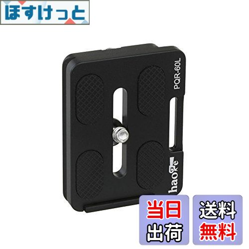 【送料無料】Haoge PQR-60L 60mm ユニバーサル QRカメラボディ クイックリリースプレート 固定リップフ..