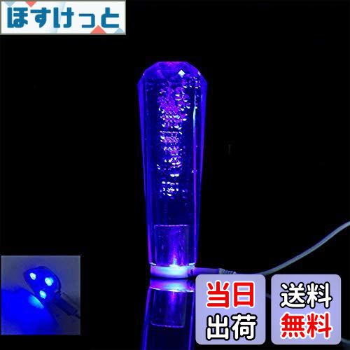 【送料無料】HANSWD 汎用 クリスタルシフトノブ 泡入り 八角 バ...(2)