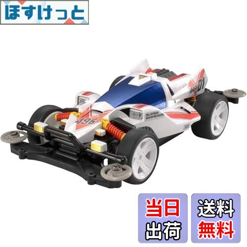 【送料無料】タミヤ(TAMIYA) 1/32 ミニ四駆PRO No.32 スーパーエンペラー (MS ...