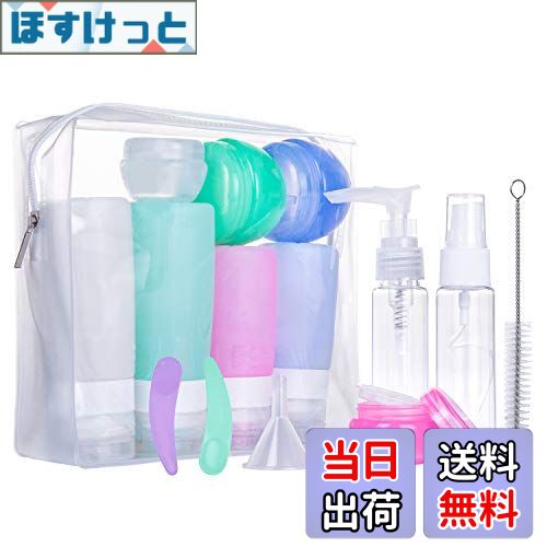 【送料無料】Gospire ポンプボトルトラベル コスメ 化粧品 詰め替え 小分け容器 使い分け容器 漏れ防止..