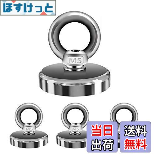 【送料無料】2020年 超強力 マグネットフック Kspowwin マックス耐荷重22kg 直径2.5cm 強力 磁石 オフ..