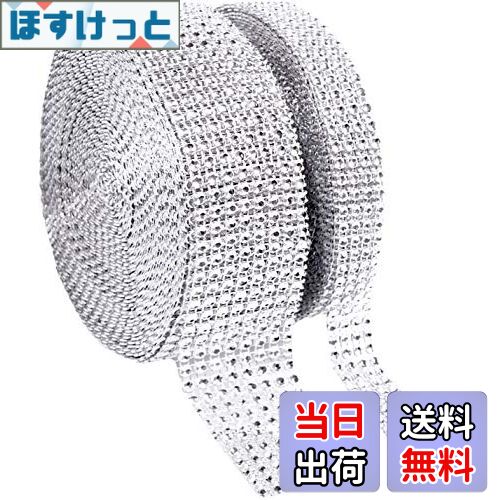 【送料無料】2巻 ラインストーンリボン 4行・8行 スパンコール キラキラ ダイヤモンド リボン プラスチ..